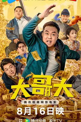 精品视频一区二区三区免费